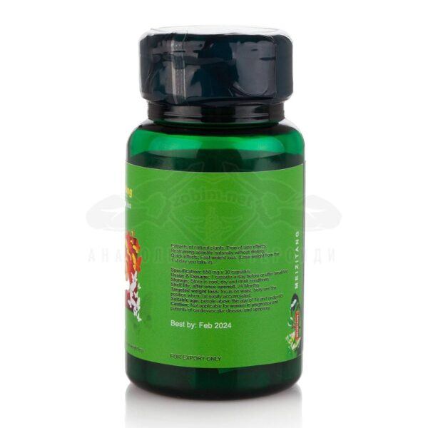 Meizitang / Meizitang ΝΕΑ ΙΣΧΥΡΗ ΕΚΔΗ – 36 κάψουλες