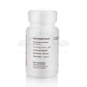 Reducta (Σιβουτραμίνη) – 30 κάψουλες - Εικόνα 2