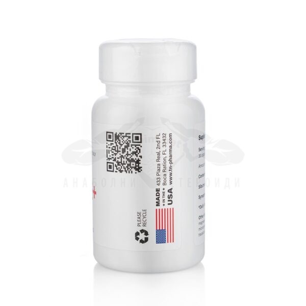 Sibutramine+ (Σιβουτραμίνη+) – 30 κάψουλες