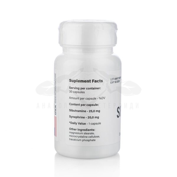 Sibutramine+ (Σιβουτραμίνη+) – 30 κάψουλες