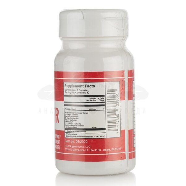 RED Burner – 30 κάψουλες