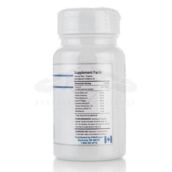 Vimax XXL – 30 κάψουλες