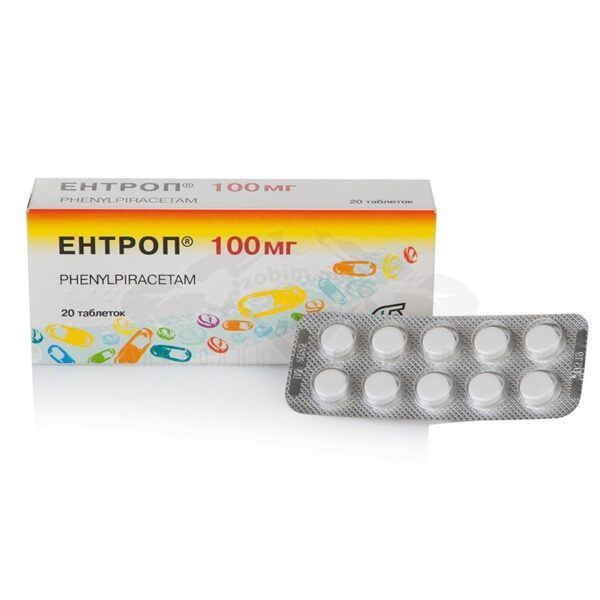 Εντροπία - Εντροπία 100mg