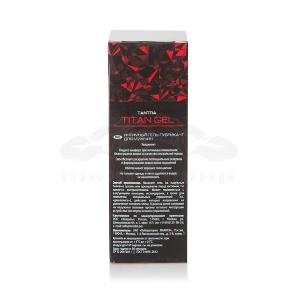 Titan Gel Tantra - Титан гел