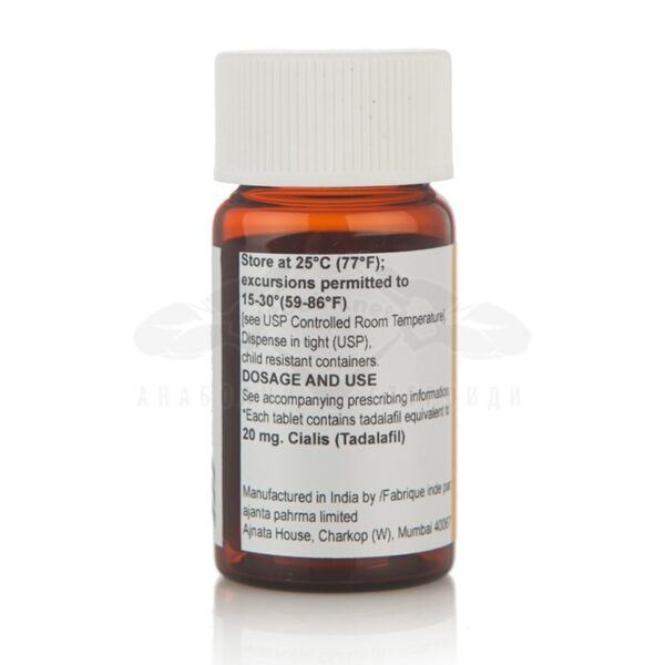 Cialis (Ταδαλαφίλη) – 8 δισκία x 20 mg.