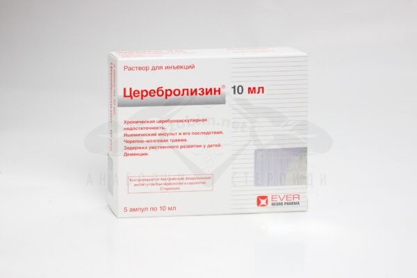 Σεεβρολυσίνη® (Cerebrolysin) - 5 ενισχυτή. x 10 ml.
