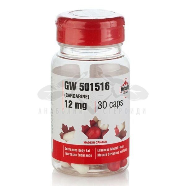 Καρδαρίνη - 30 καπάκια. x 12 mg.