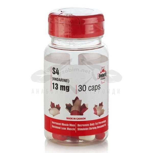 Ανταρρίνη - 30 καπάκια. x 13 mg.