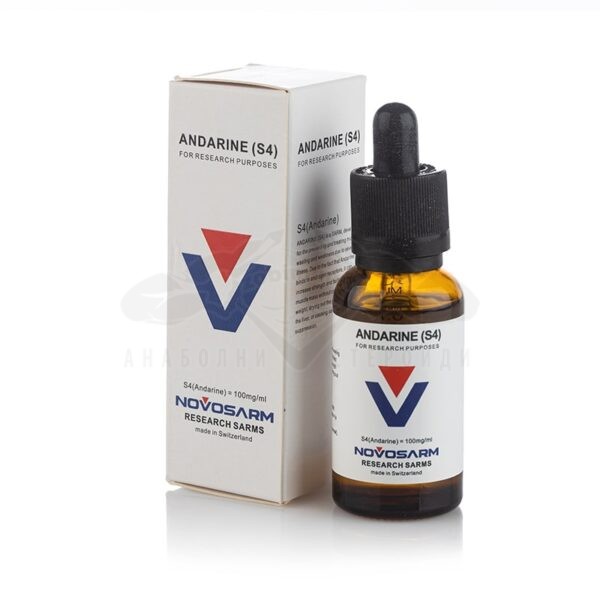 Ανταρίνη (S4) - 100 mg. x 30 ml.