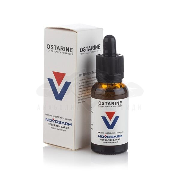 Ostarine (MK-2866) 50 mg. x 30 ml.