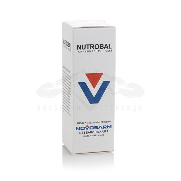 Nutrobal (МК-677) - 50 mg. х 30 ml.