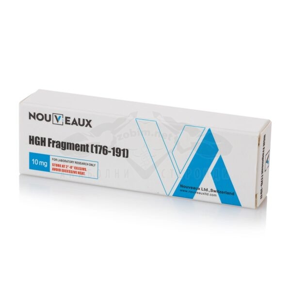 HGH Fragment (176-191) - 10 mg.
