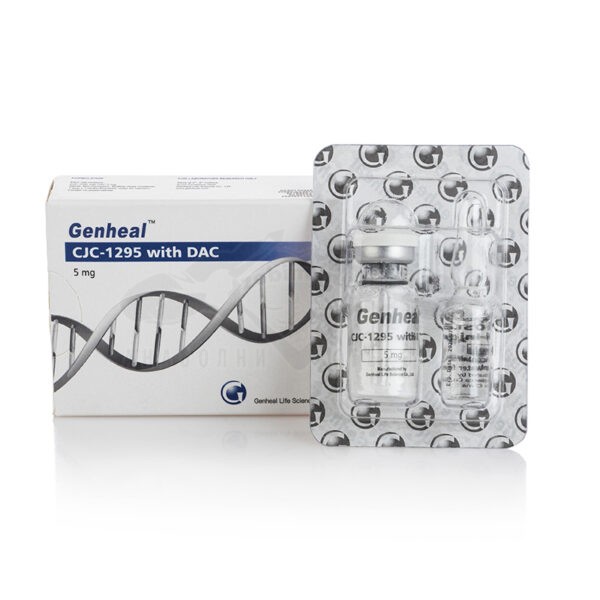 CJC-1295 με DAC 5 mg.