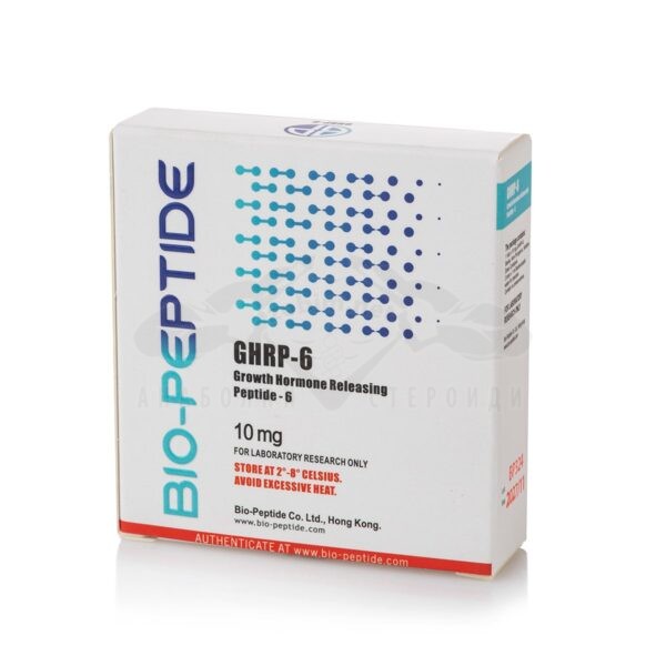 GHRP-6 (πεπτίδιο απελευθέρωσης αυξητικής ορμόνης-6) 10 mg.