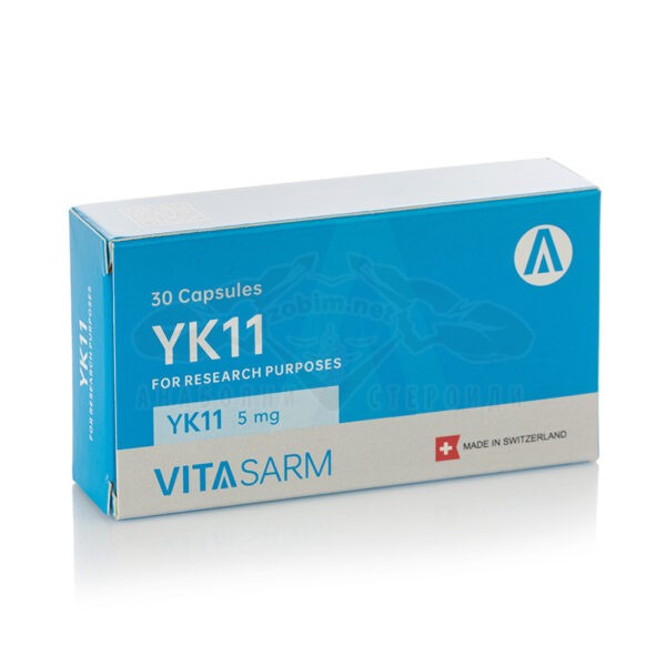 YK11 - 30 κάψουλες x 5 mg.