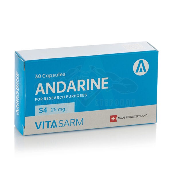 Andarine (S4) - 30 κάψουλες x 25 mg.