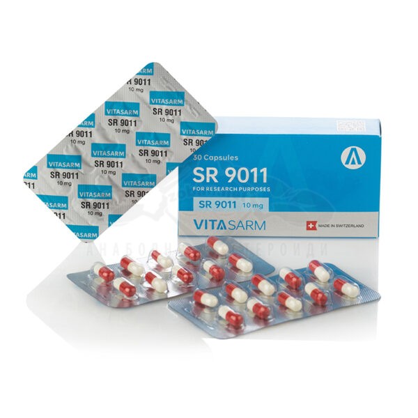 SR 9011 30 κάψουλες x 10 mg.