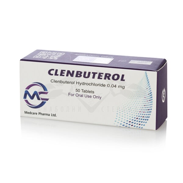 Clenbuterol (υδροχλωρική κλενβουτερόλη) - 50 δισκία x 0,04 mg.