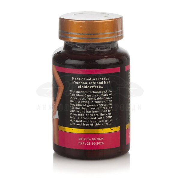 Lida Black - Μαύρη Lida - 30 κάψουλες