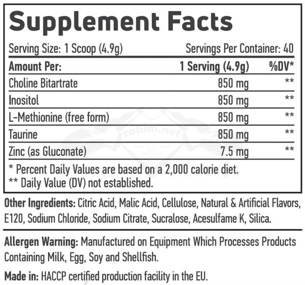 LiverGuard (προστατευτικό ήπατος) - 40 δόσεις - 196 g.