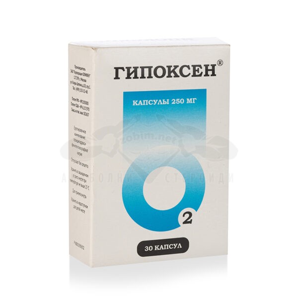 Hypoxen - 30 κάψουλες x 250 mg.