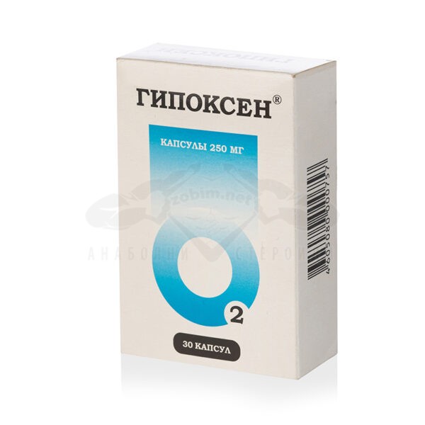 Hypoxen - 30 κάψουλες x 250 mg.