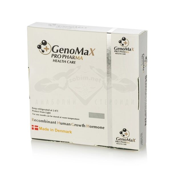 Σωματοτροπίνη (HGH) 100 IU - 10 φιαλίδια x 10 IU