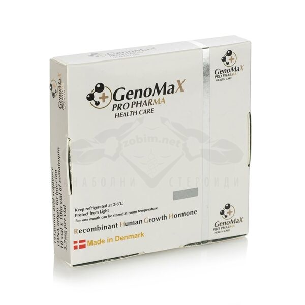 Σωματοτροπίνη (HGH) 100 IU - 10 φιαλίδια x 10 IU