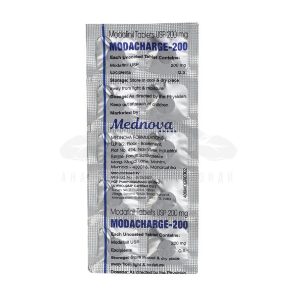 Modacharge-200 (Modafinil) - 10 δισκία x 200 mg.