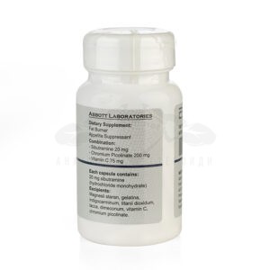 Reductil Light - Σιβουτραμίνη - 30 κάψουλες x 20 mg. - Εικόνα 2