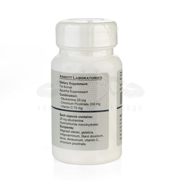 Reductil Light - Σιβουτραμίνη - 30 κάψουλες x 20 mg.