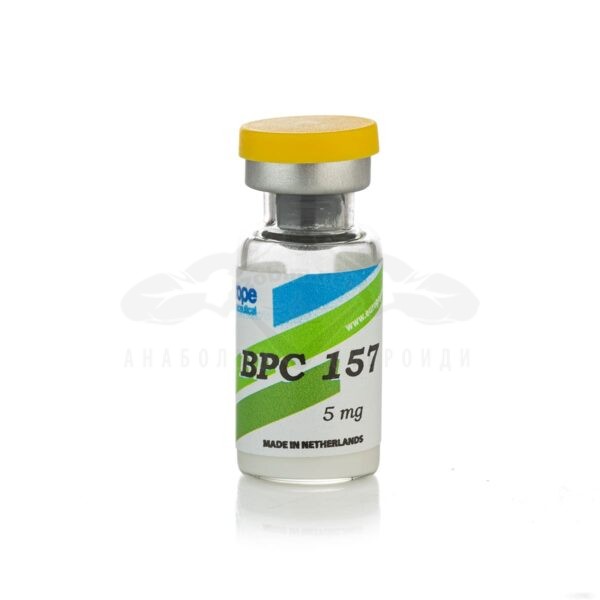 BPC 157 - 5 mg.