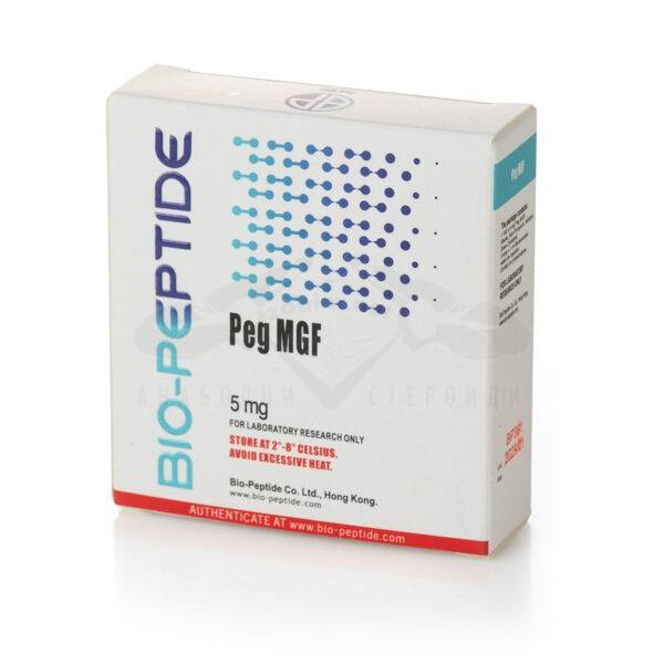 Peg MGF - 5 мг.