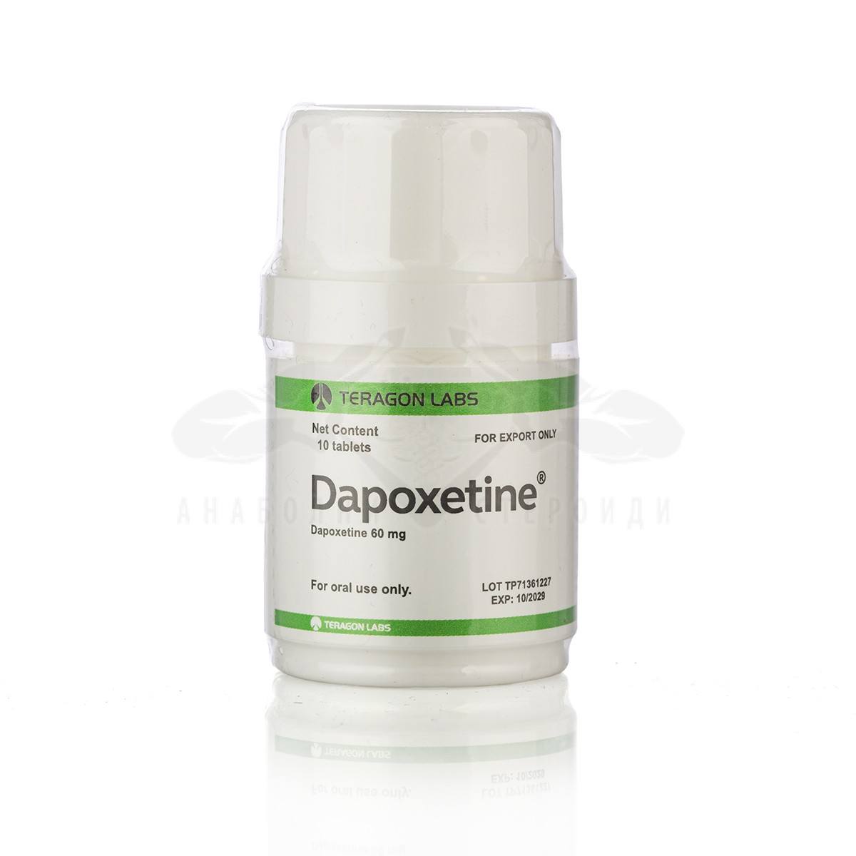 dapoxetine tablets