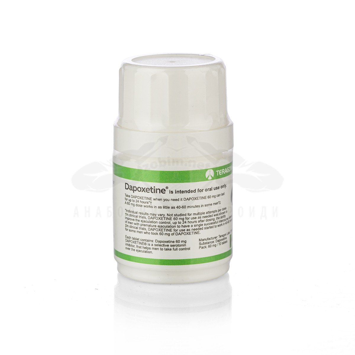 Dapoxetine - 10 δισκία х 60 mg. - Εικόνα 3