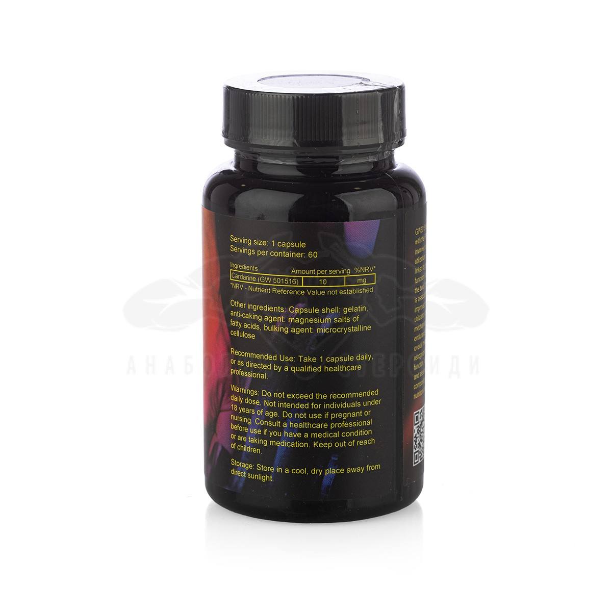Cardarine (GW 501516) - 60 κάψουλες х 10 mg. - Εικόνα 2