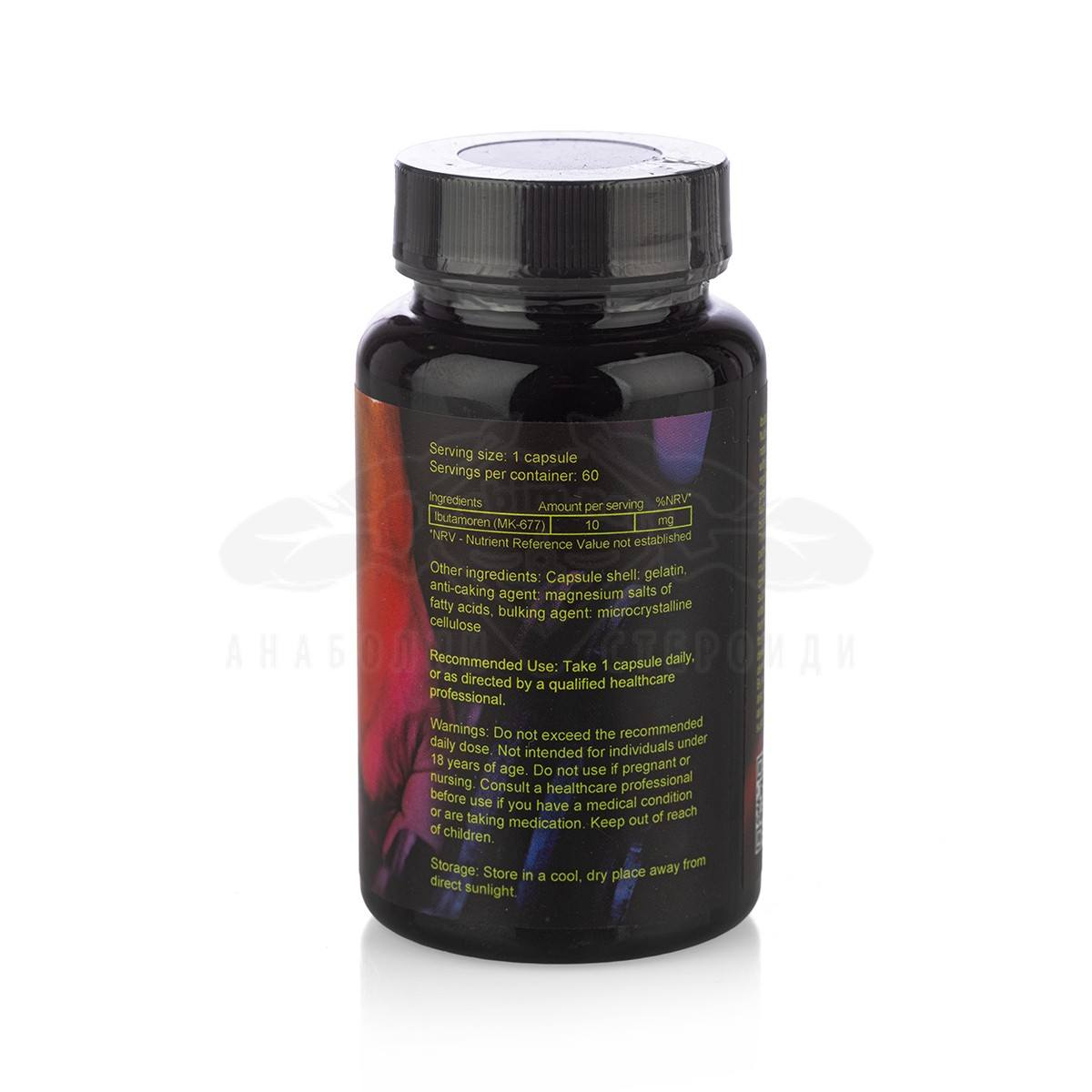 MK-677 Nutrobal (Ibutamoren) - 60 κάψουλες х 10 mg. - Εικόνα 2