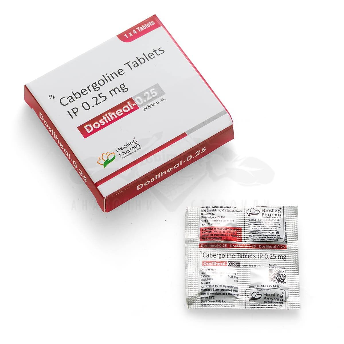 Dostiheal-0.25 (Cabergoline) - 4 δισκία х 0,25 mg. - Εικόνα 4