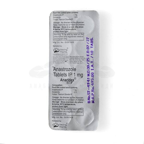 Anaridex