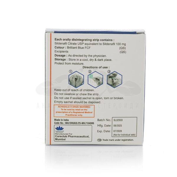 CareForce ODS 100 – Sildenafil Oral Strips  - 10 x 100 mg.