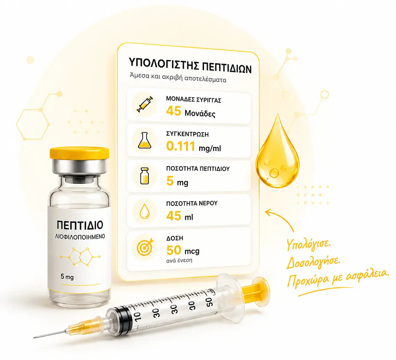Peptide Calculator
